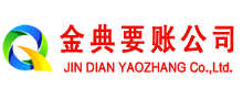 习水收账公司